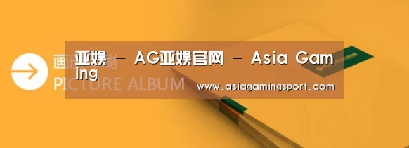 画册印刷