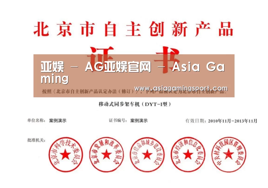 荣誉证书三(图1)