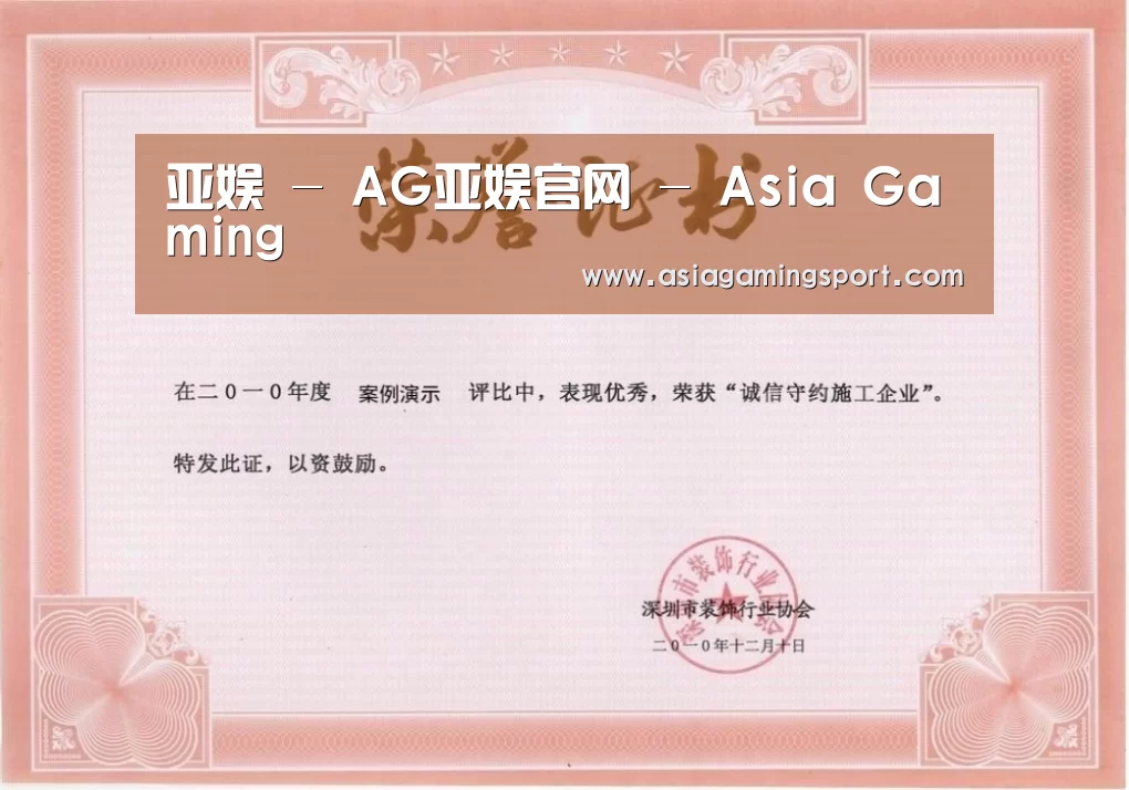 荣誉证书二