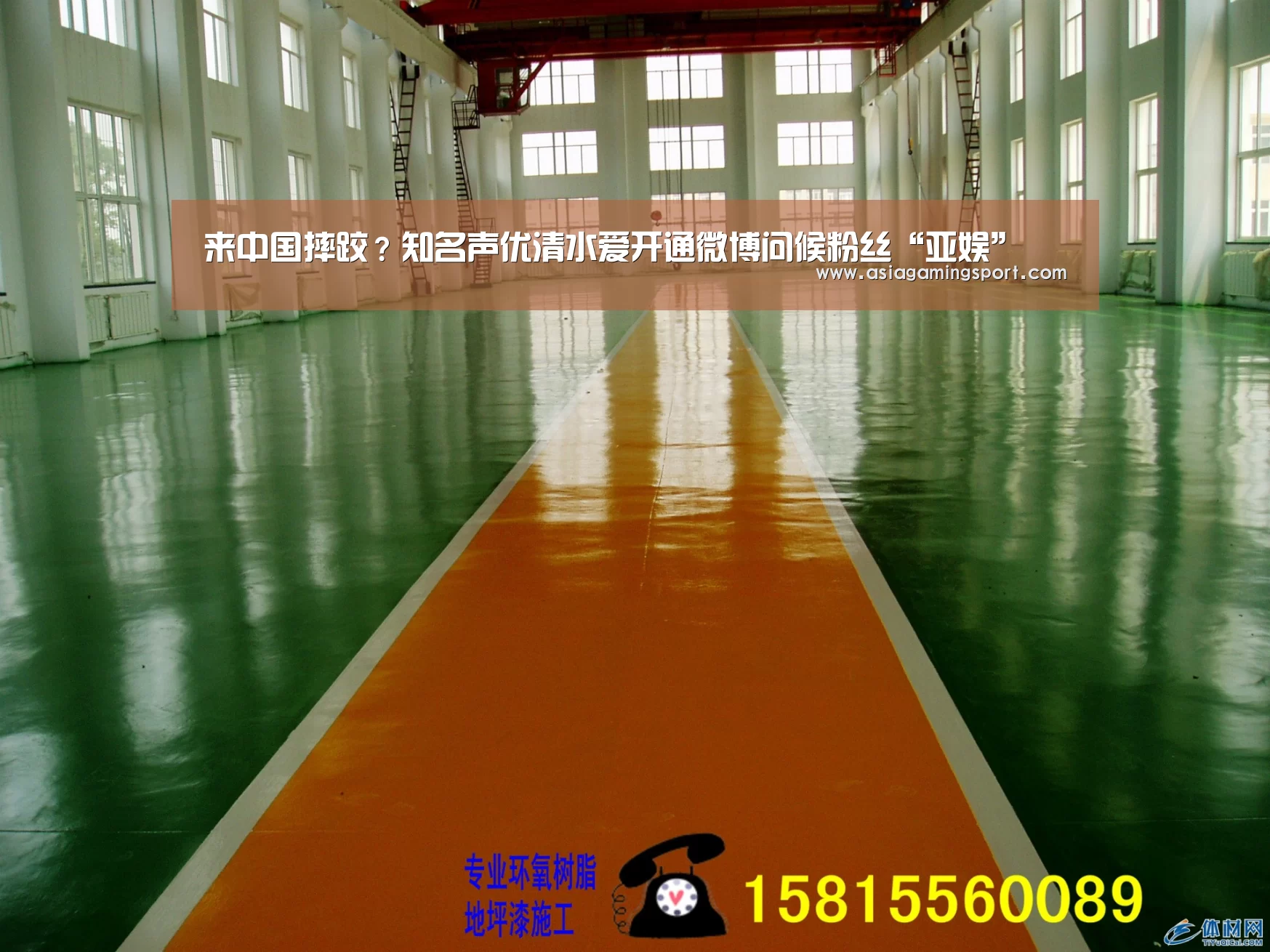 来中国摔跤?知名声优清水爱开通微博问候粉丝“亚娱”(图3) 亚娱官网