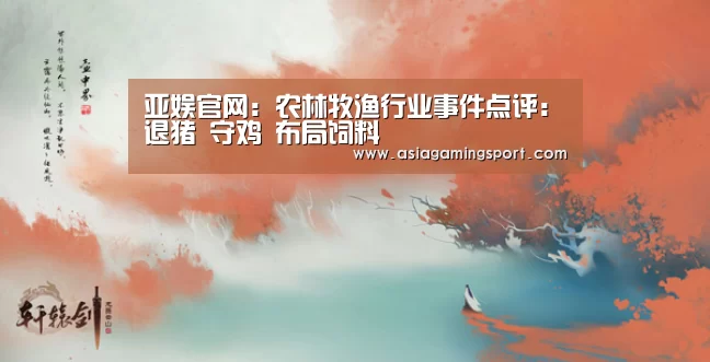 亚娱