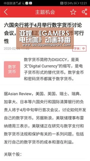 亚娱官网