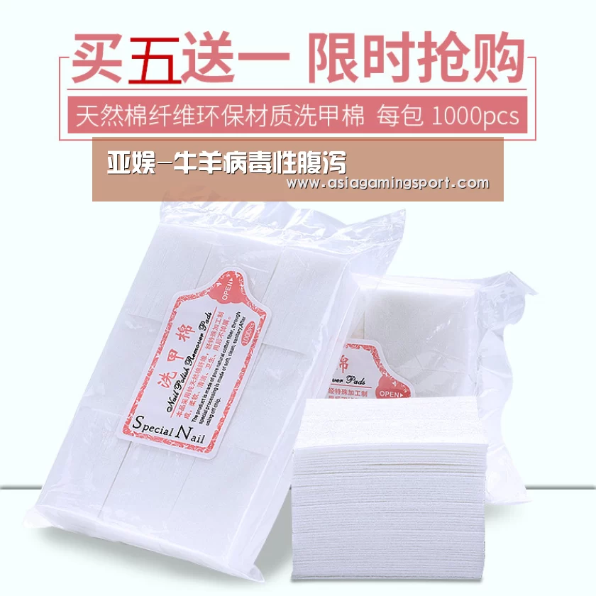 亚娱-牛羊病毒性腹泻(图3) 亚娱