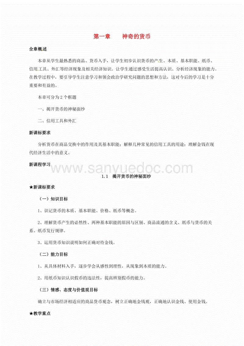 亚娱-牛羊病毒性腹泻(图4) 亚娱官网
