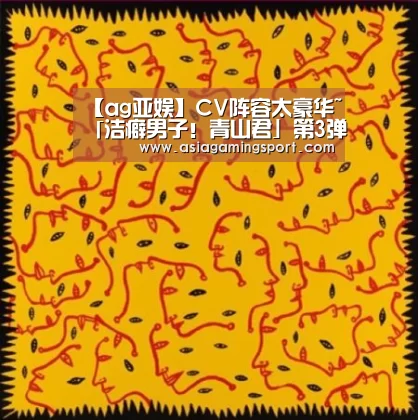 亚娱