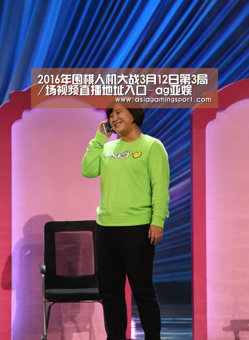 亚娱