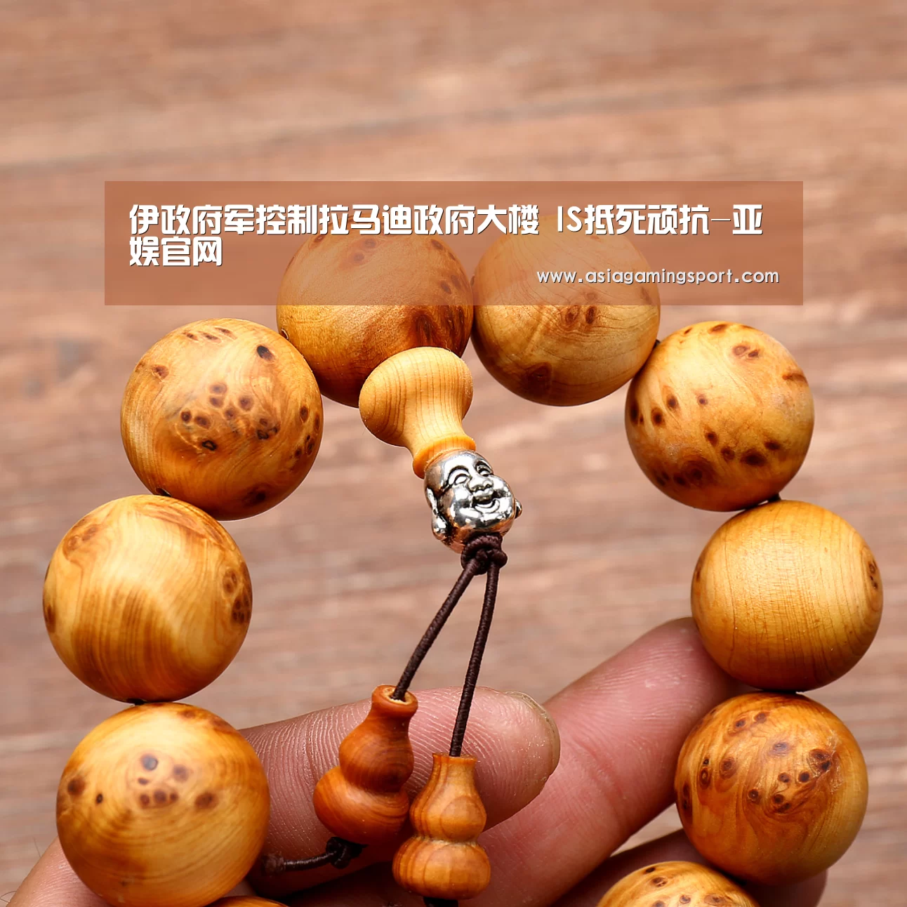 伊政府军控制拉马迪政府大楼 IS抵死顽抗-亚娱官网(图4) 亚娱官网