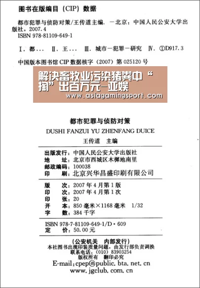 解决畜牧业污染猪粪中“掏”出百万元-亚娱(图2) 亚娱官网