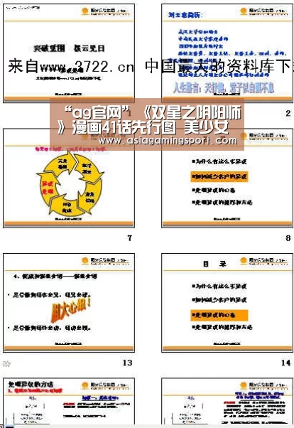 ag官网