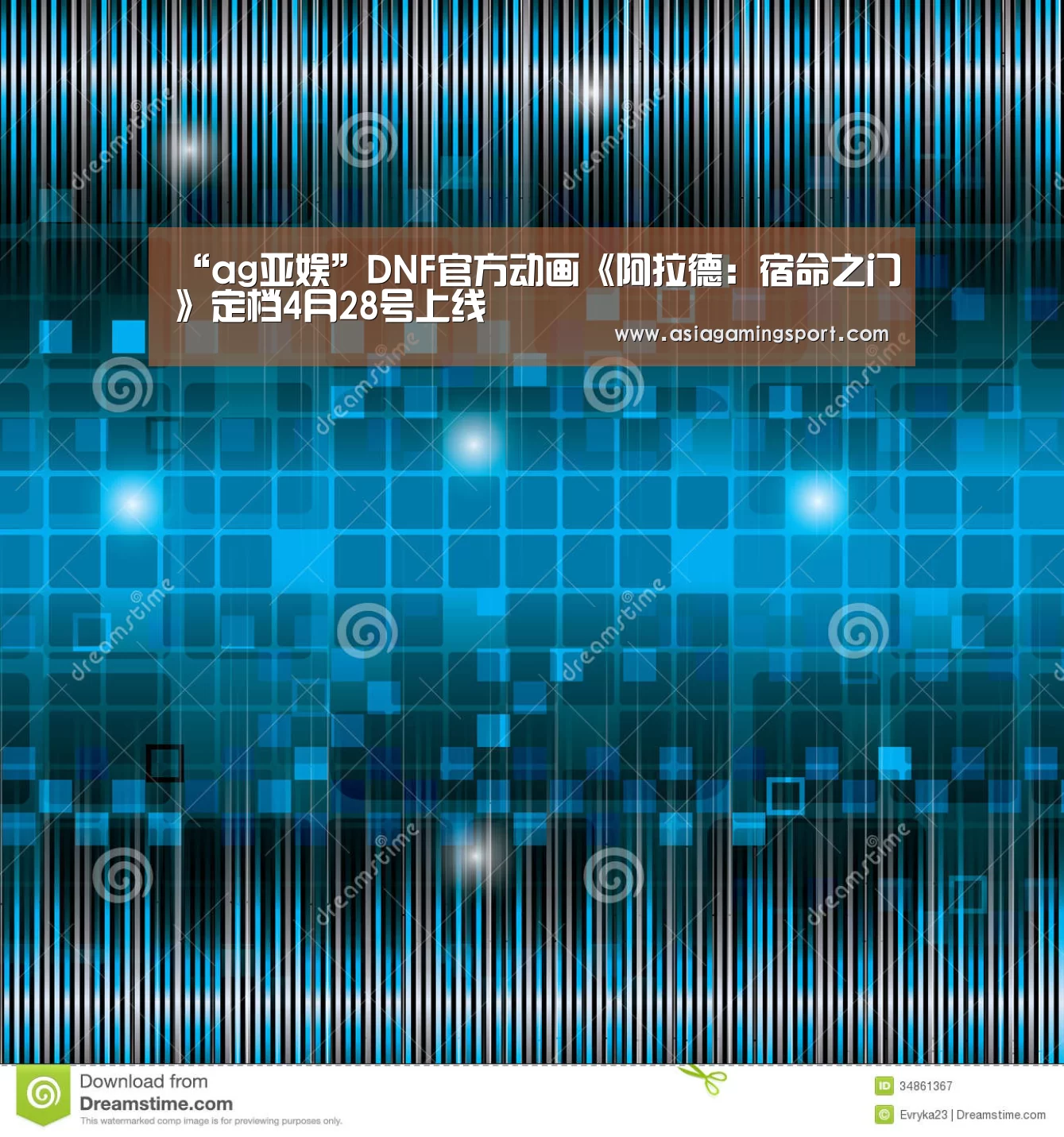 亚娱