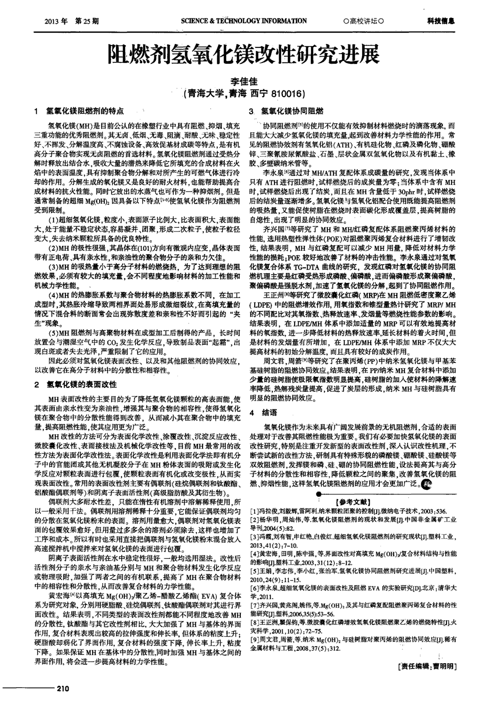 亚娱官网