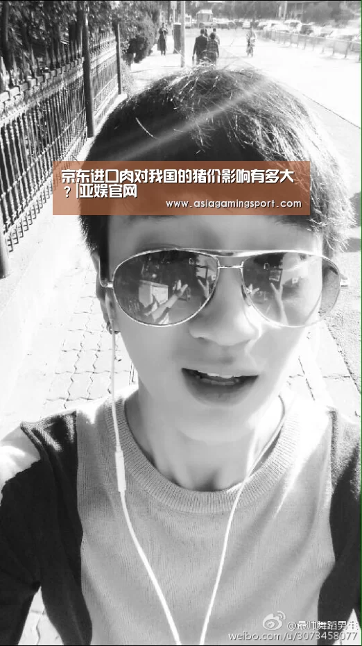 京东进口肉对我国的猪价影响有多大?|亚娱官网(图1) ag官网