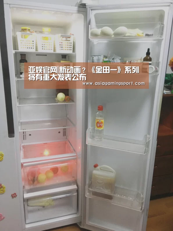亚娱官网|新动画?《金田一》系列将有重大发表公布(图4) 亚娱官网