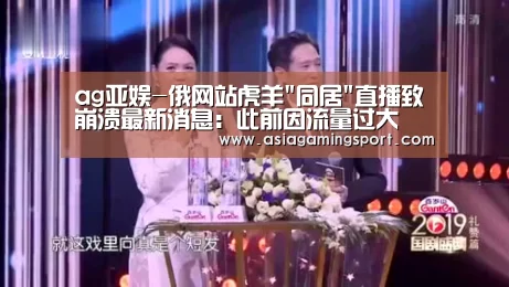 亚娱官网