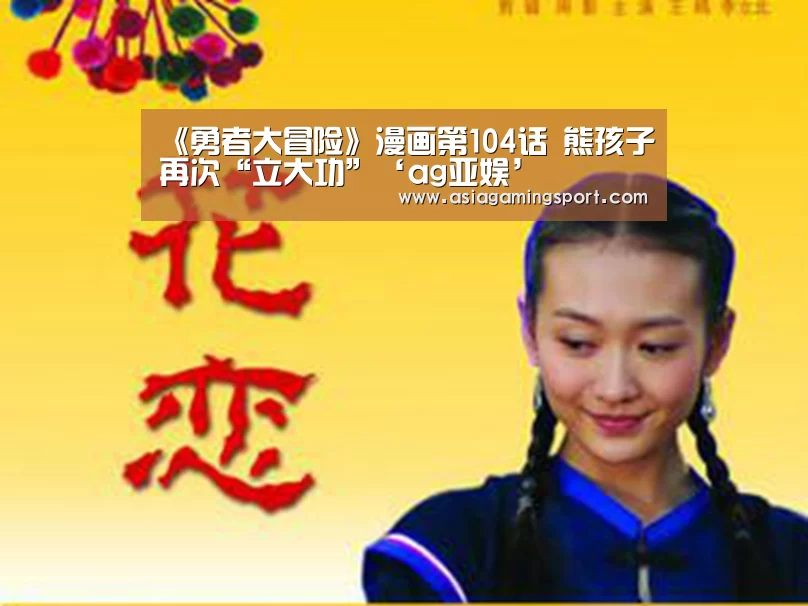 亚娱官网
