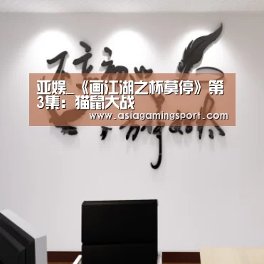 ag亚娱