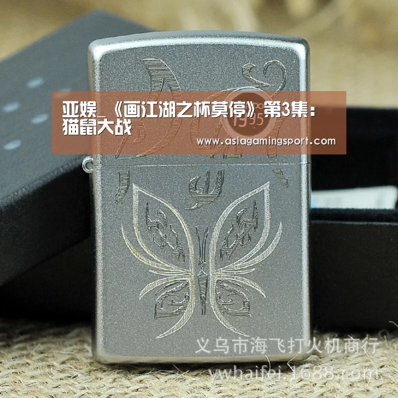 亚娱官网