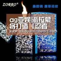 ag亚娱|派拉蒙将打造《忍者神龟3》电影 要重启整个系列(图1) 亚娱官网