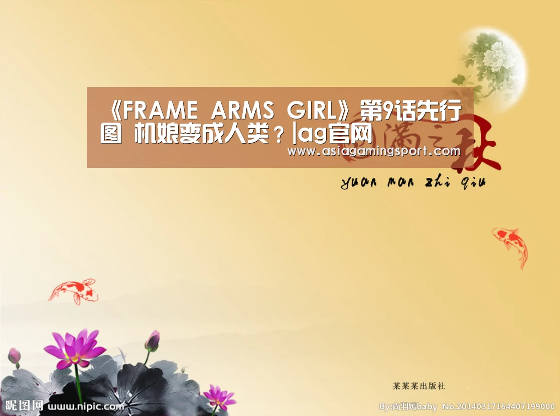 ag官网